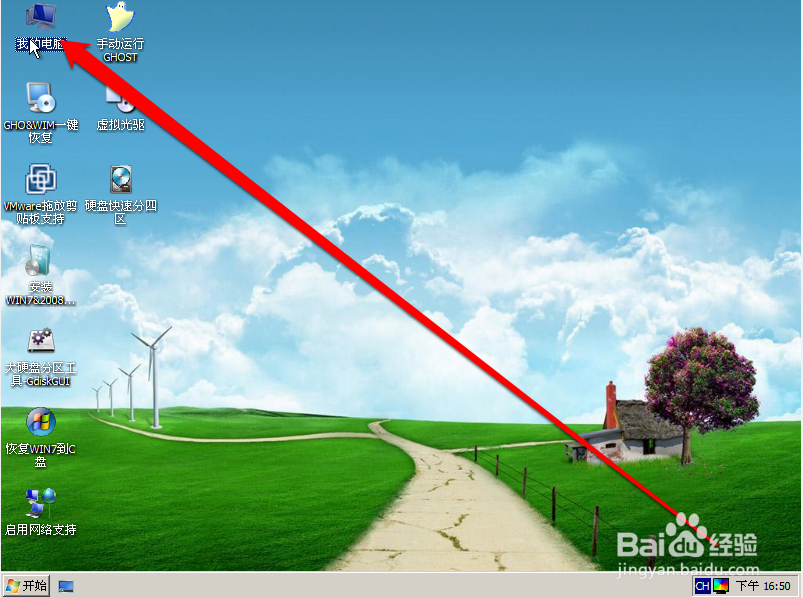 解决 配置Windows update失败 系统更新后进不去