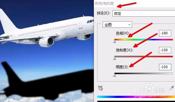 如何利用Photoshop制作阴影