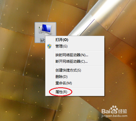 查看电脑事件ID/蓝屏代码