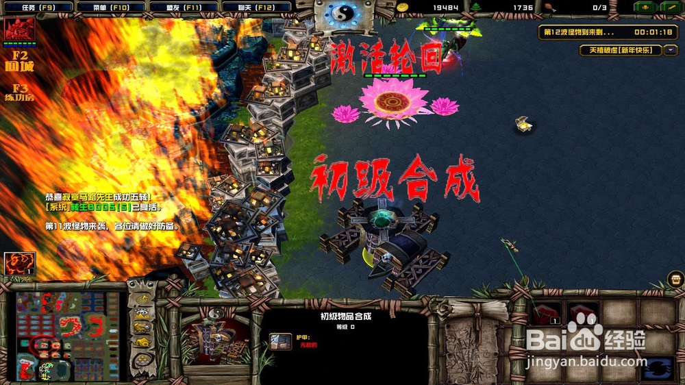 魔兽天禧破虚入门攻略