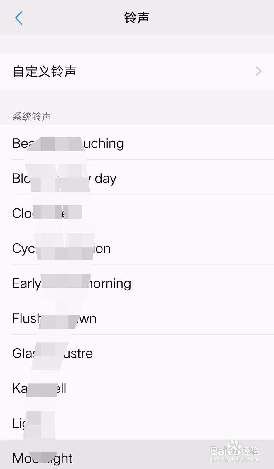 手机如何设置闹钟闹钟铃声可以设置吗