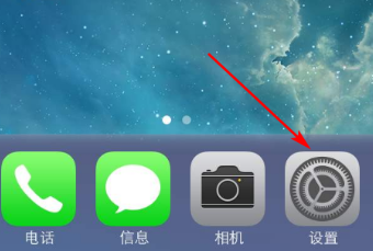 ios14息屏显示怎么设置