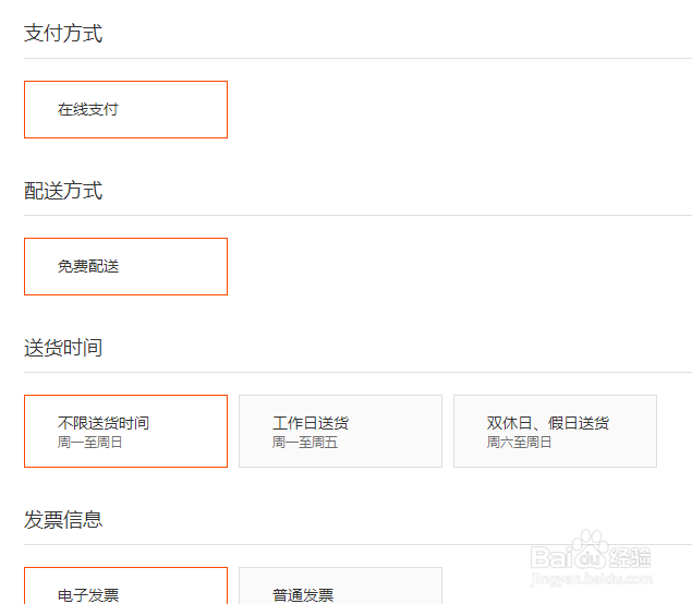 红米note增强版购买经验分享