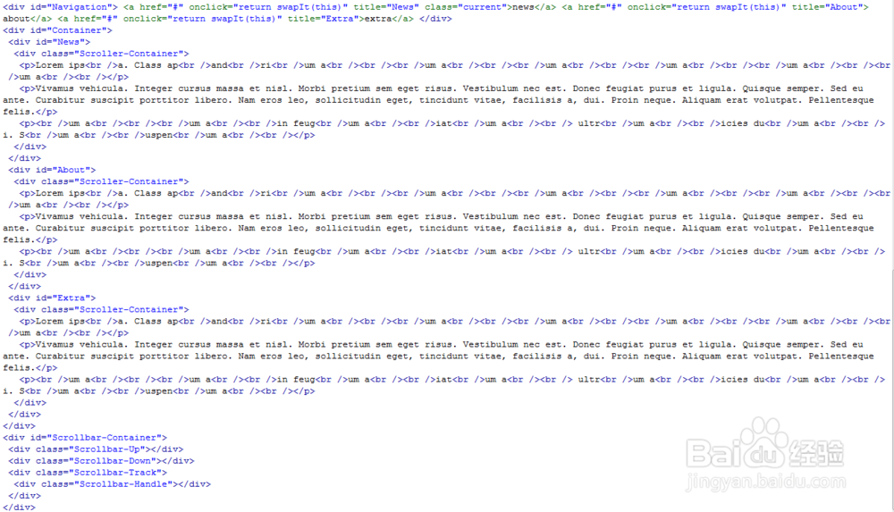 自定义滚动条样式