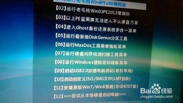 怎么把CDlinux安装的U盘