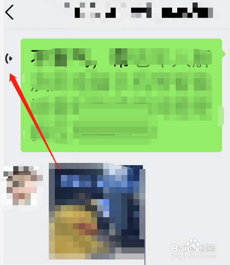 微信关怀模式怎么朗读文字?