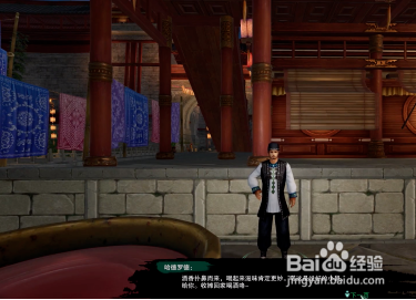 剑三稚子心奇遇攻略