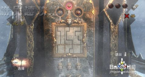 恶魔城：暗影之王攻略：[50]创始人分部2