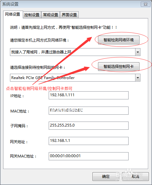 无线上网技巧大揭秘 ,Wi-Fi信号遍地是