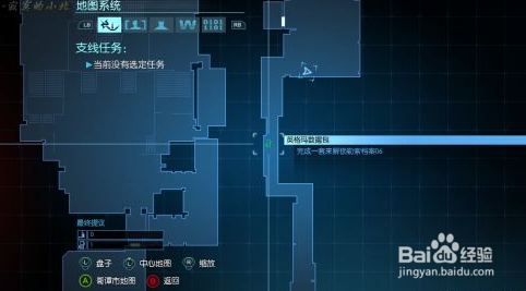 蝙蝠侠：阿甘起源支线攻略：[13]英格马收集篇