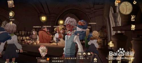 哈利波特在天平坩埚和魔药之间你会发现线索攻略
