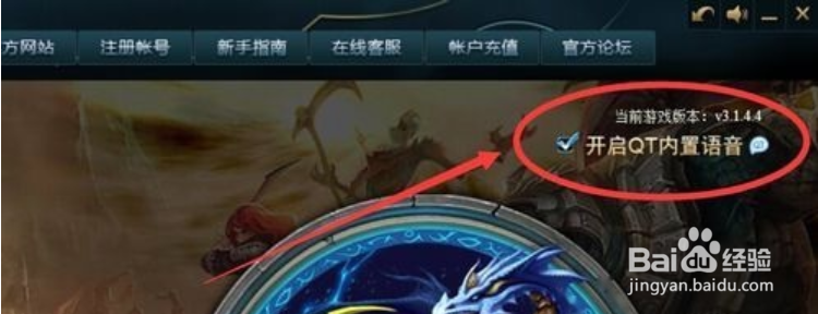 lol英雄时刻为什么无法使用