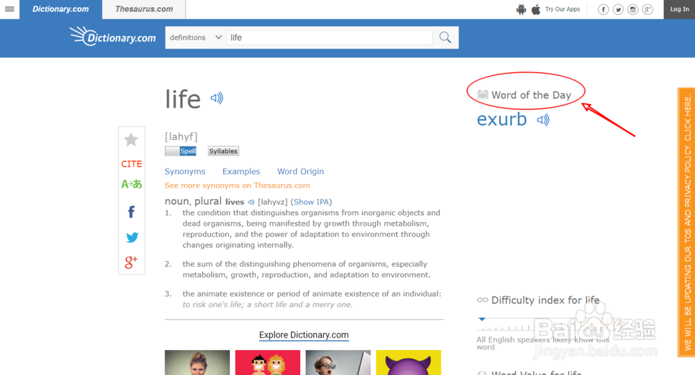 英语学习-线上英文字典网站推荐