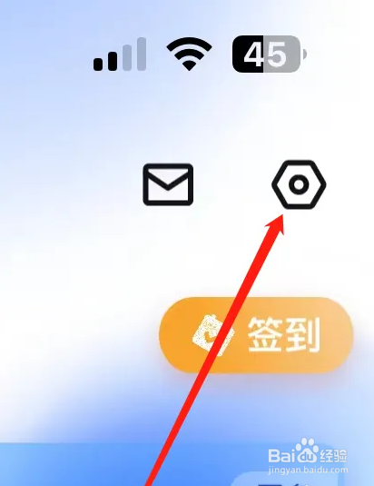 百度地图APP在哪找到重制地图？