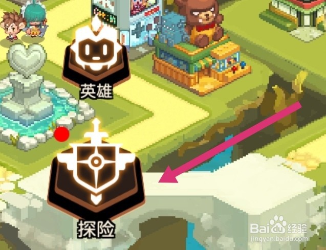 坎公骑冠剑罗兰茵的皮肤在哪里获得