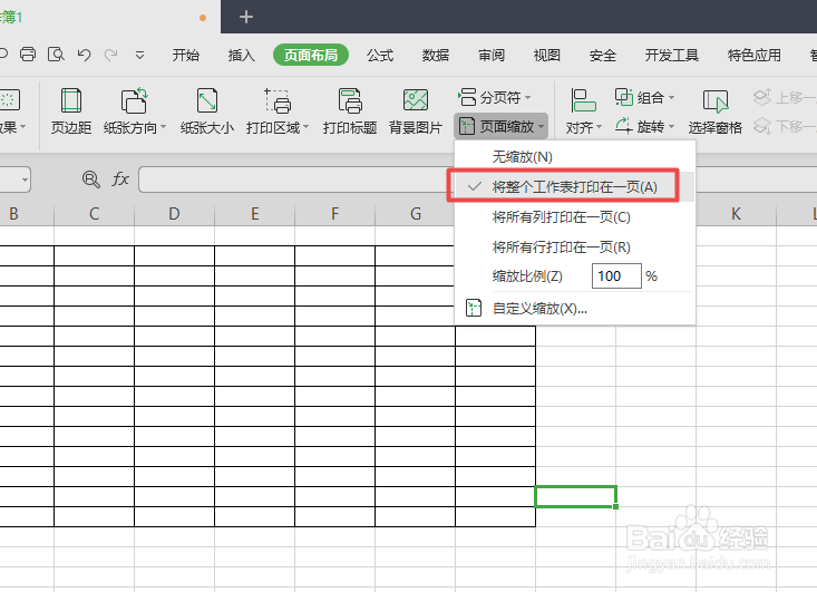 <b>wps2019表格如何将整个工作表打印在一页</b>