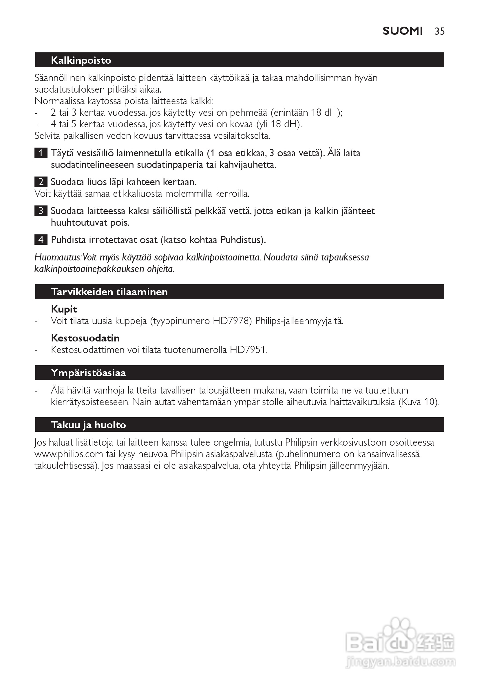 PHILIPS HD7140咖啡机使用说明:[4]