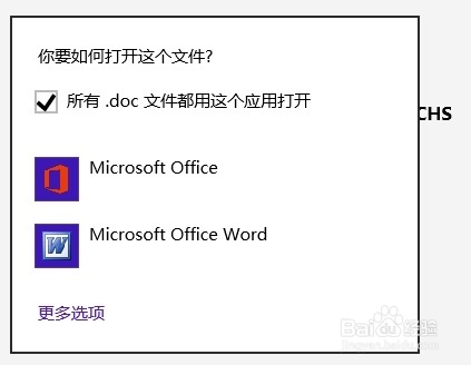 Windows8新功能图文演示：[3]怎么用SkyDrive