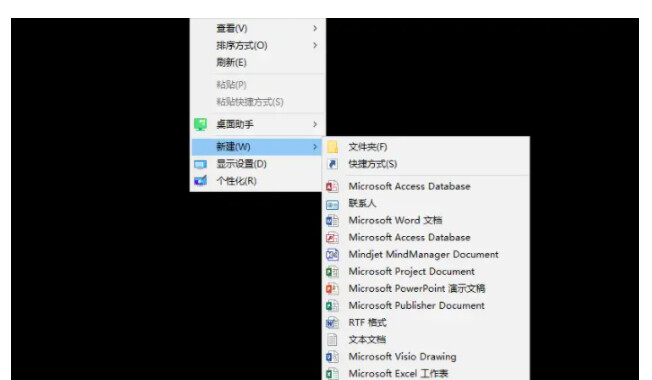 Office 2019安装图文教程+激活