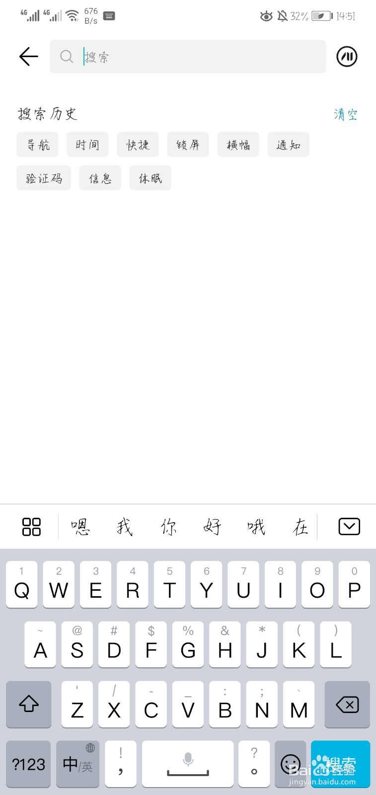 华为手机如何设置返回键在屏幕最下方