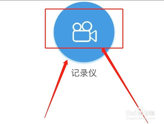 行车记录仪怎么查看
