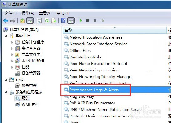 win7系统怎么停止服务pla