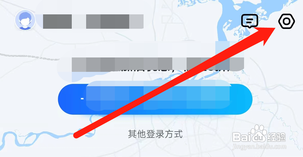 高德地图查看语音包