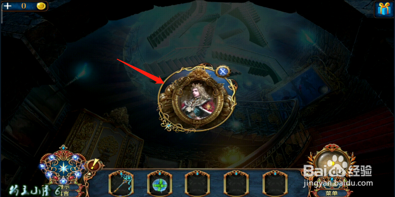 新版《密室逃脱8》红色豪宅 第二十关 经验介绍