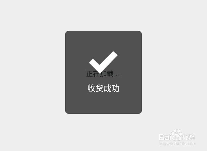 如何确认收货评价订单