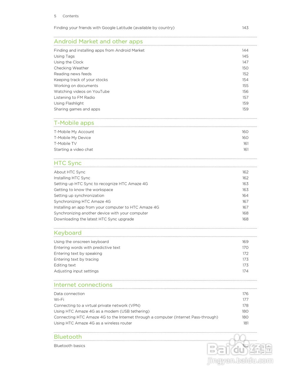 多普达HTC Amaze 4G手机说明书:[1]