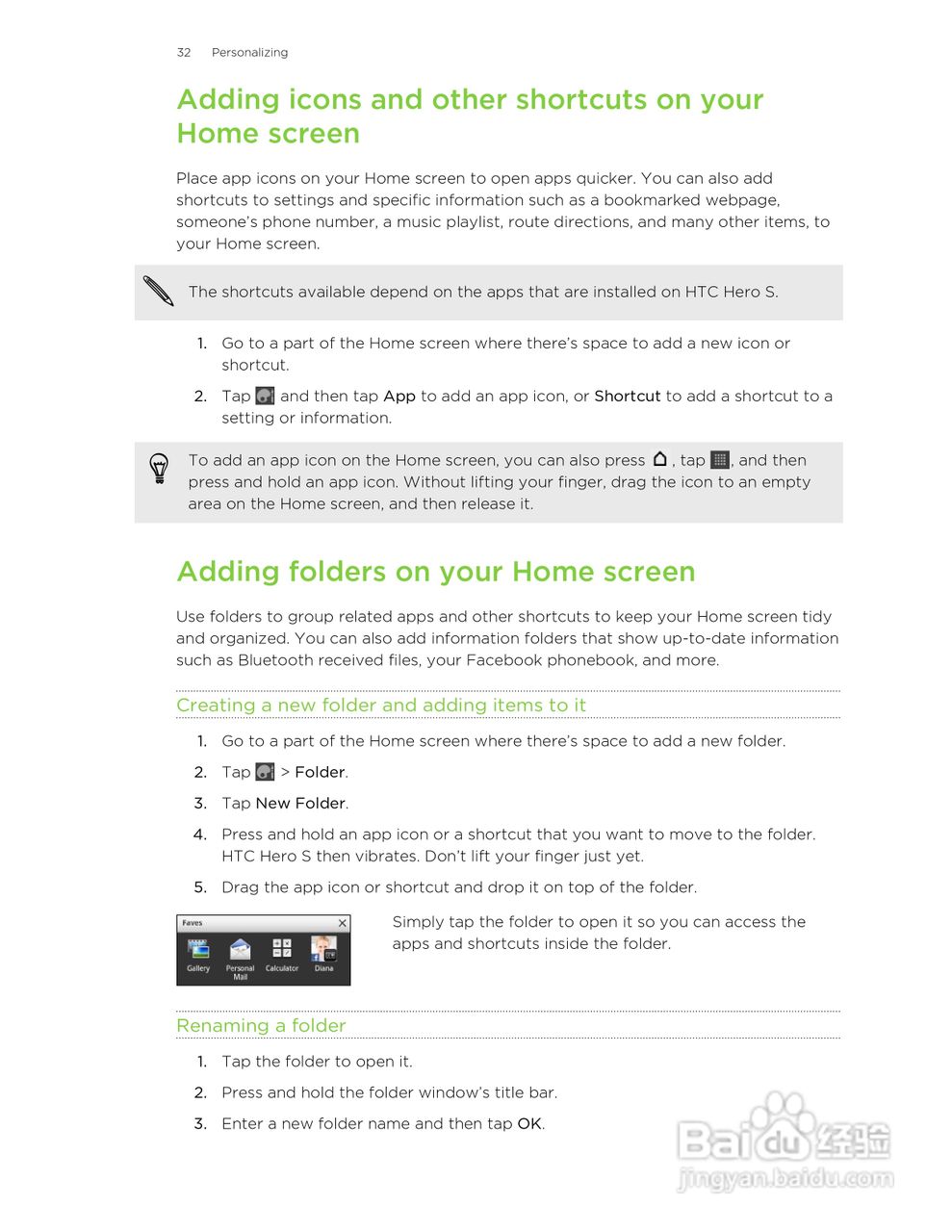 多普达HTC Hero S手机说明书:[4]