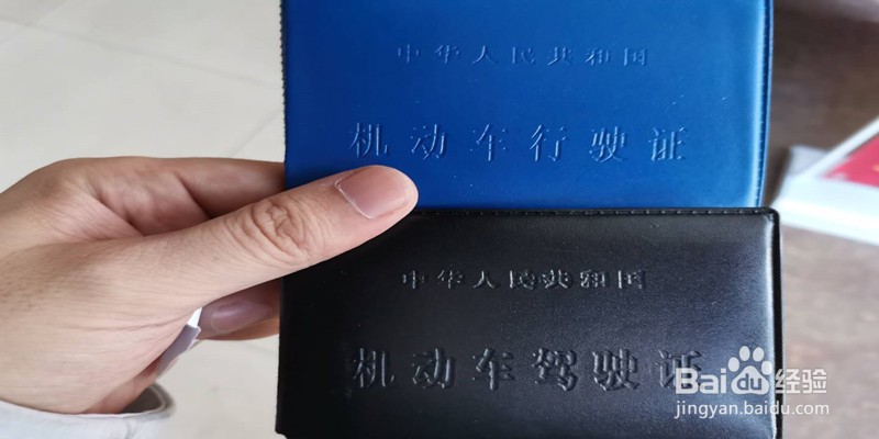 车辆年检如何审车