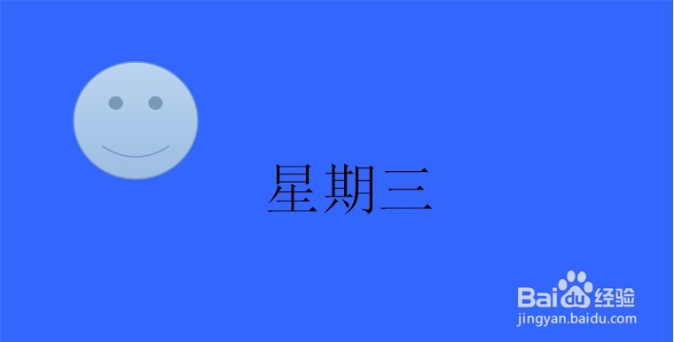每一天的心情基色都是不同的,你的心情怎么样