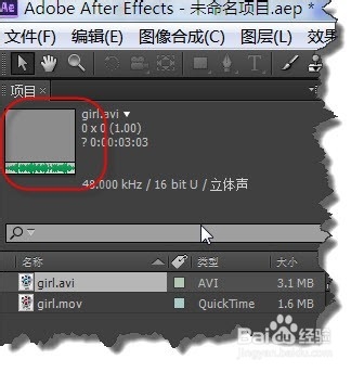 如何使用格式工厂将AVI视频格式转换成MOV