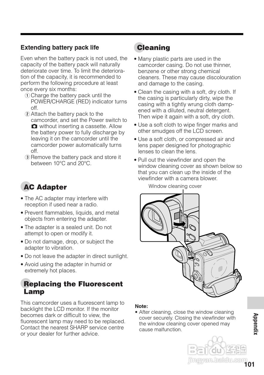 夏普VL-Z8H数码摄像机使用说明书:[12]