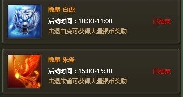 火纹三国非R装备晋升攻略