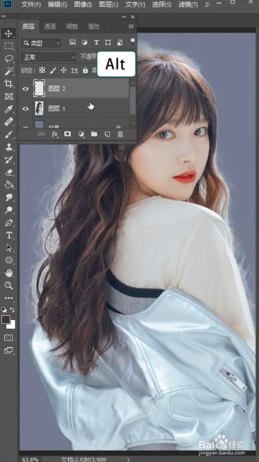 如何用PS给头发去除白边？