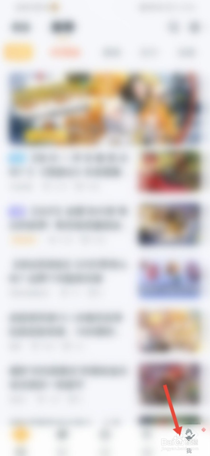 王者荣耀做月饼活动怎么参加