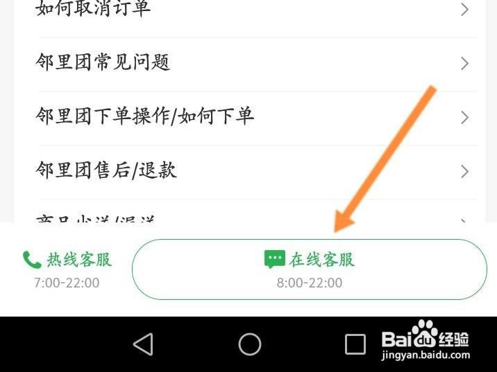 叮咚如何设置免密支付