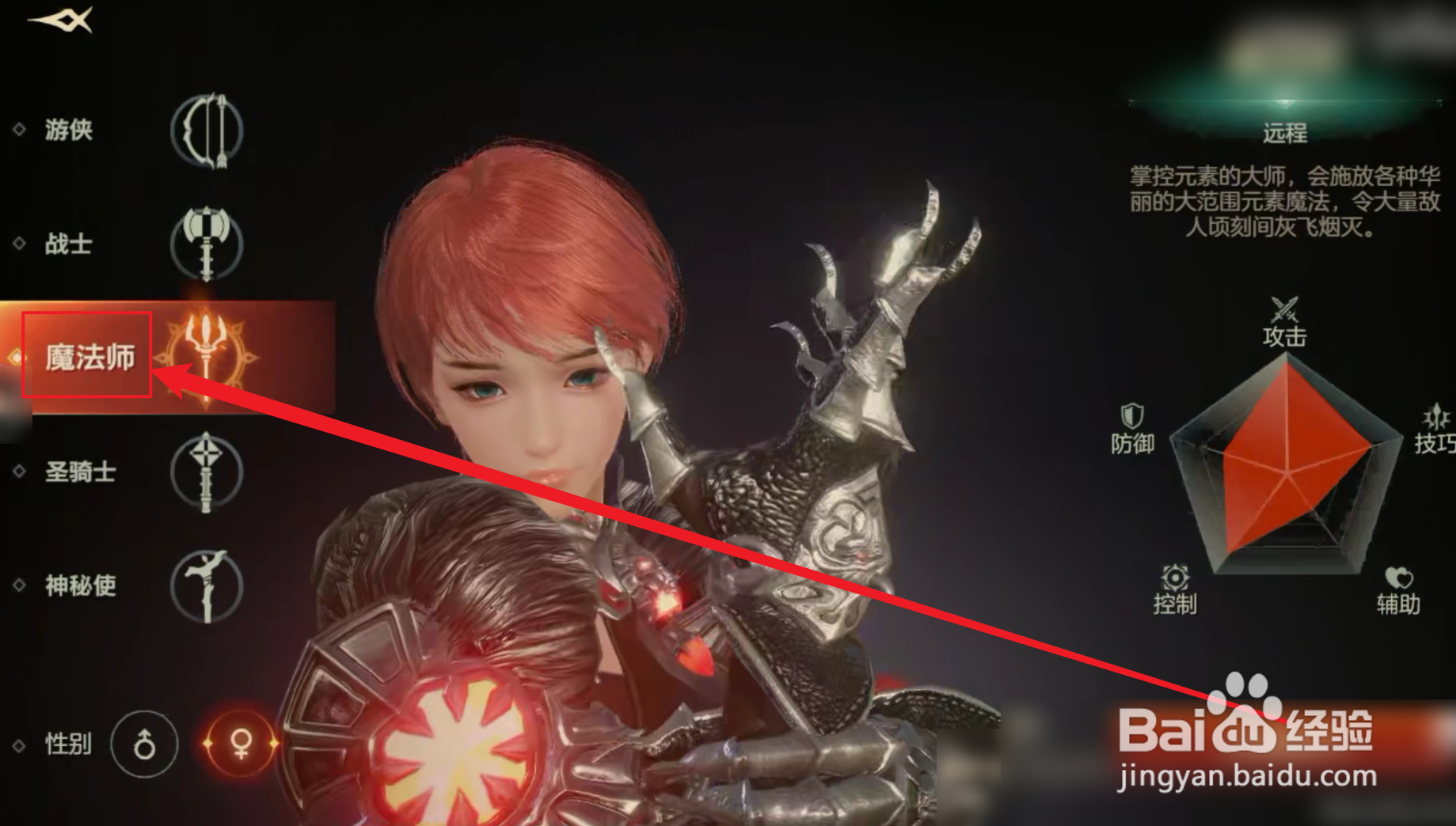 余烬风暴怎么登录