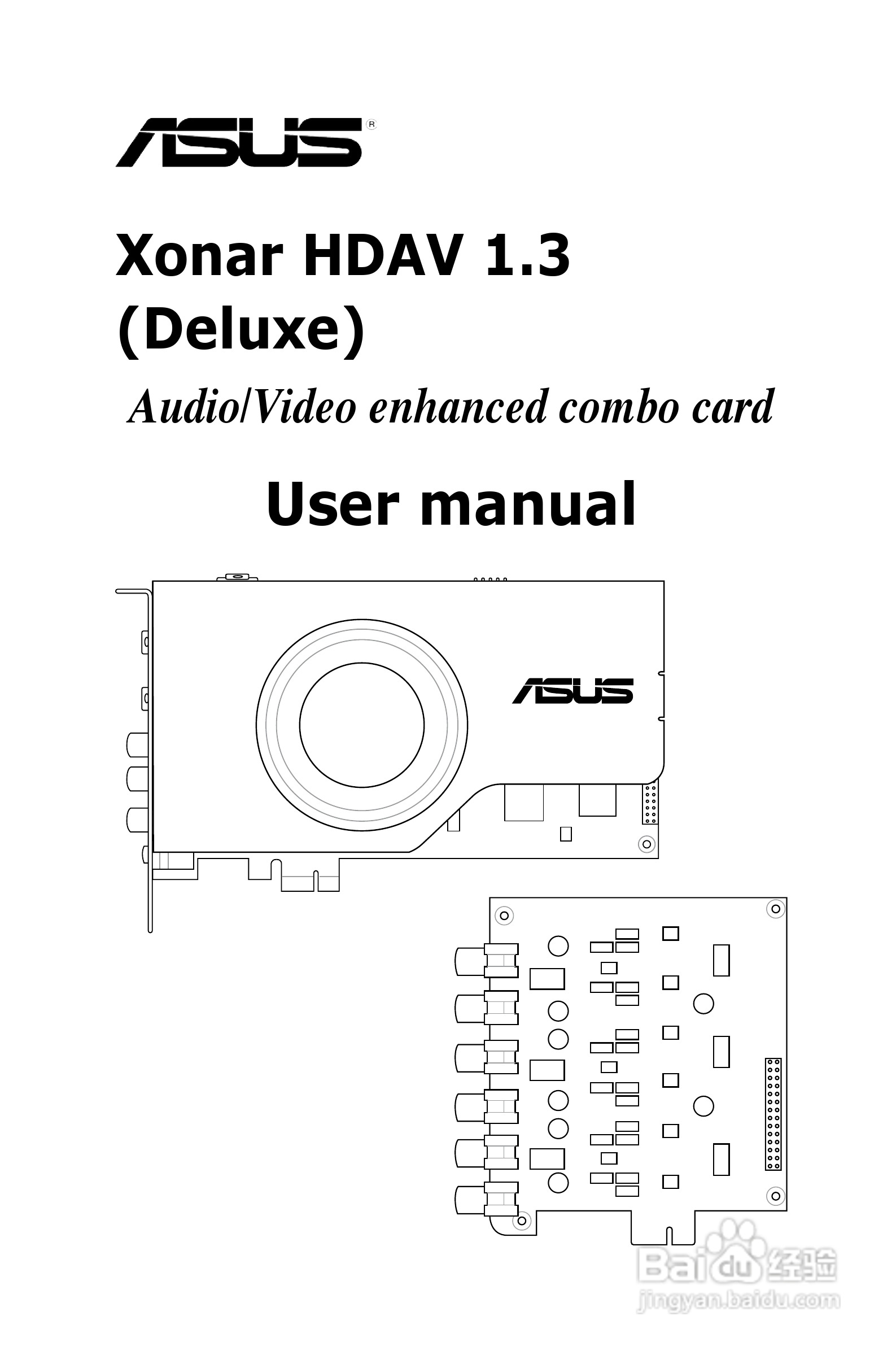 华硕Xonar HDAV1.3Deluxe声卡简体中文版说明书:[1]