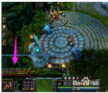 英雄联盟游戏中怎么回复好友