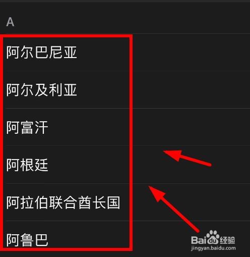 iPhone14如何将地区切换为阿富汗