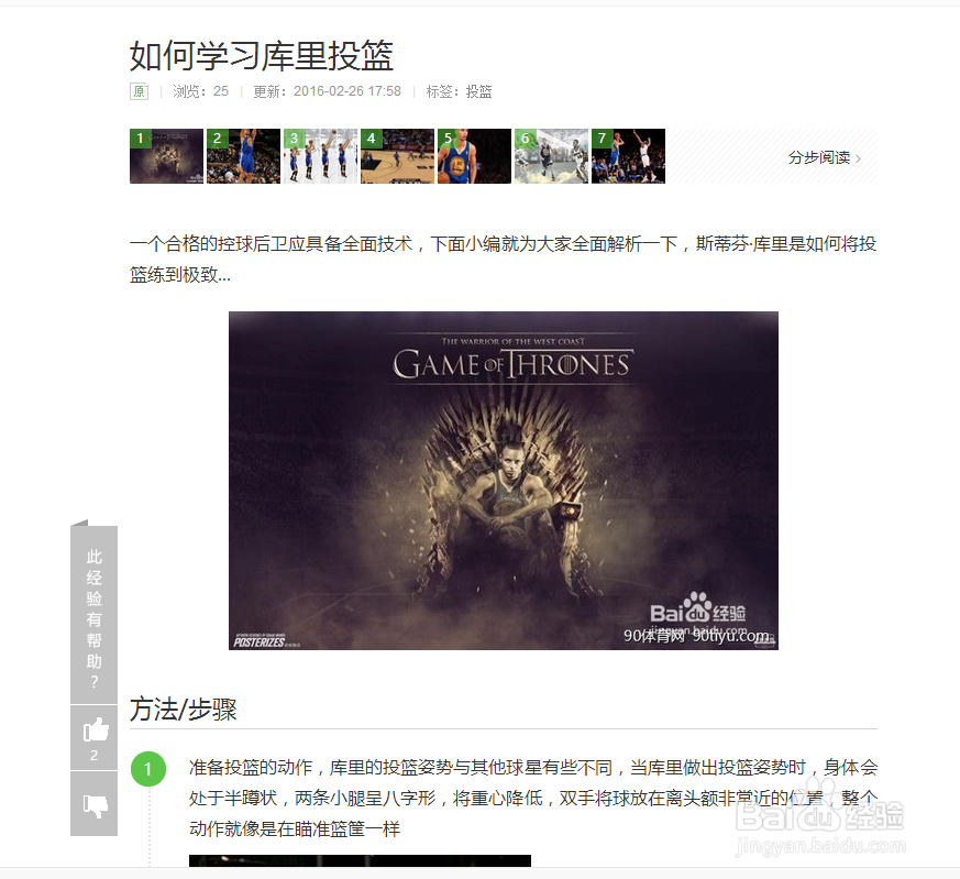 如何使用百度浏览器