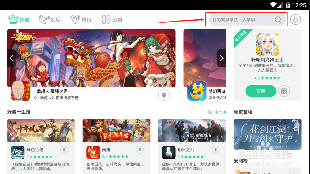 如何在电脑上观看电影《囧妈》？
