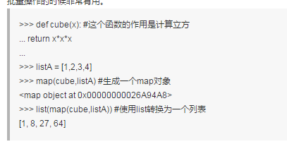 python3有哪些功能强大的内置函数