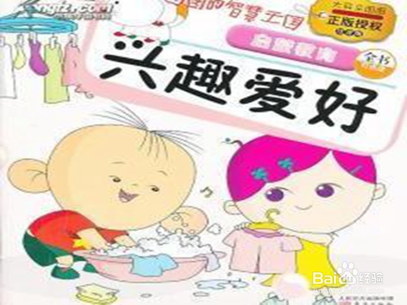 怎样打好乒乓球