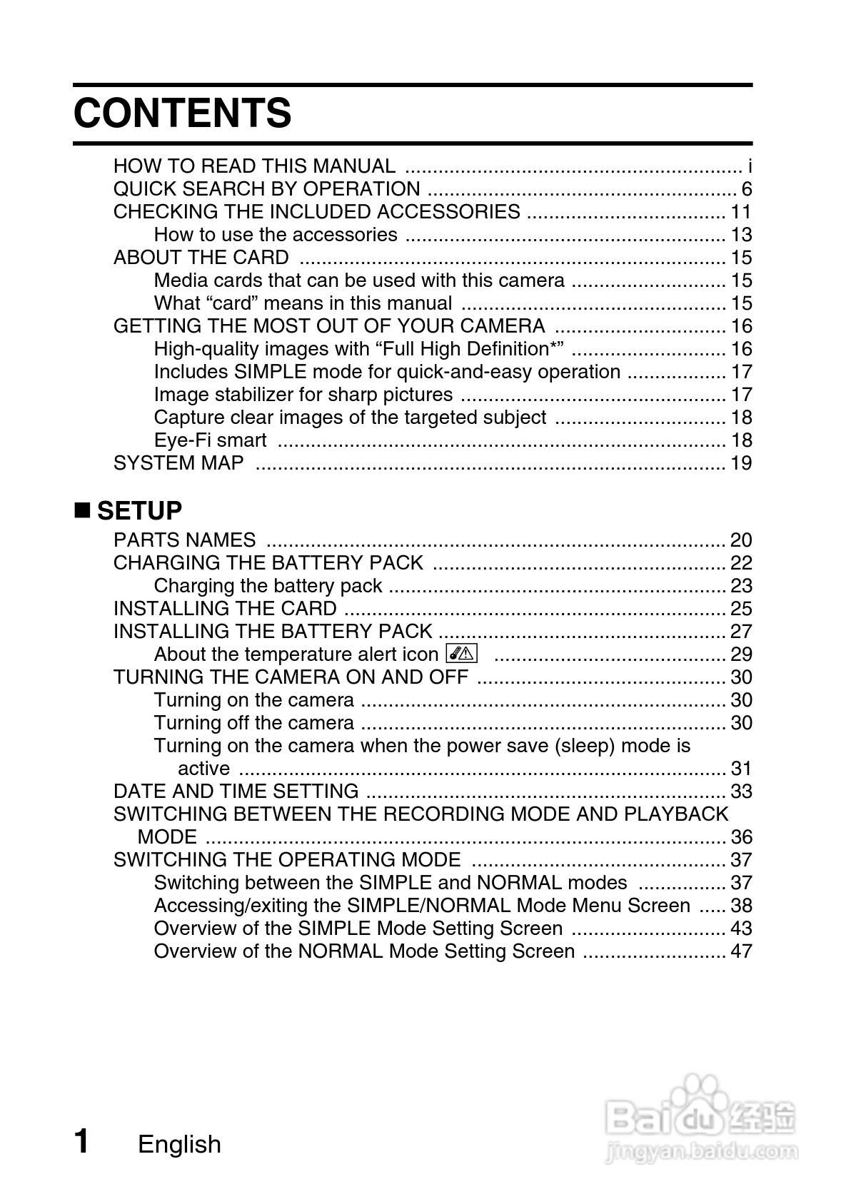 三洋VPC-GH3PX数码摄像机使用说明书:[1]