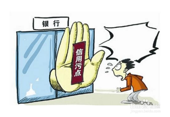 个人征信有哪些需要注意的细节？