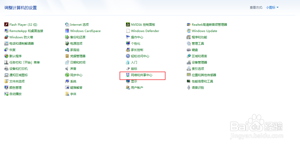 win7玩游戏掉帧怎么办